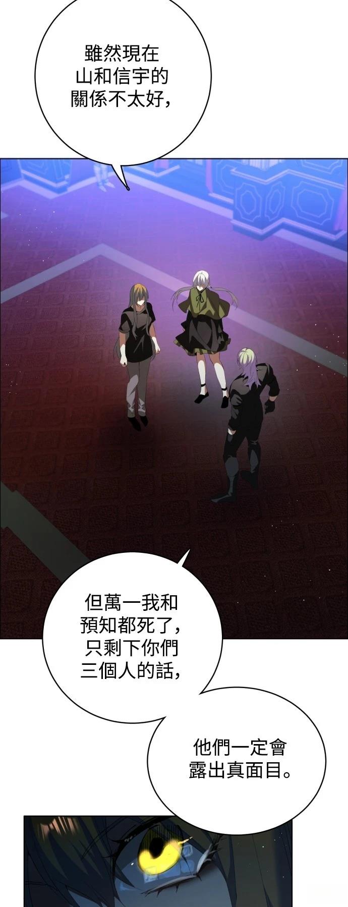 第407话14