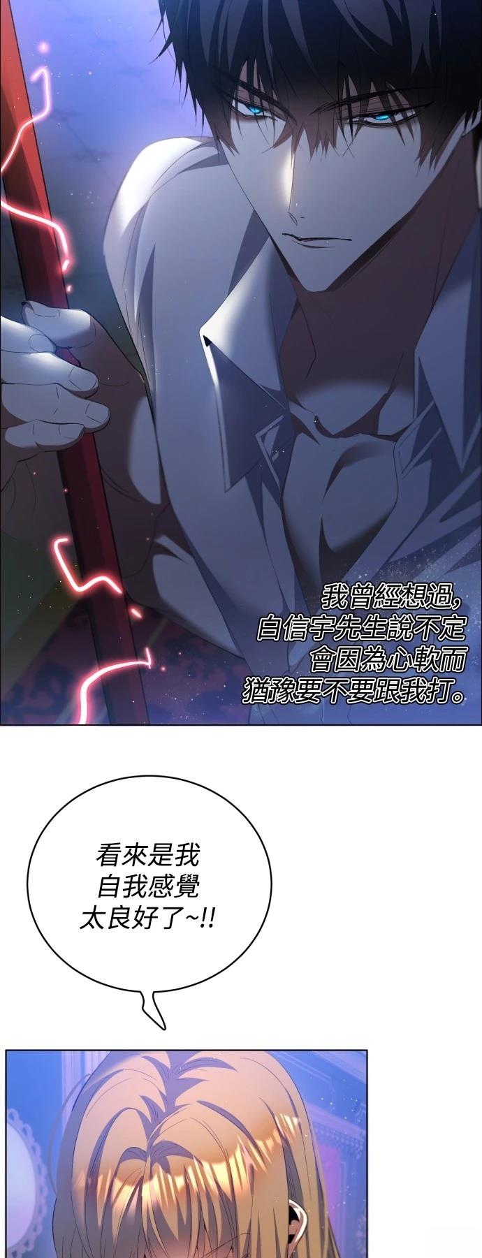 第407话2