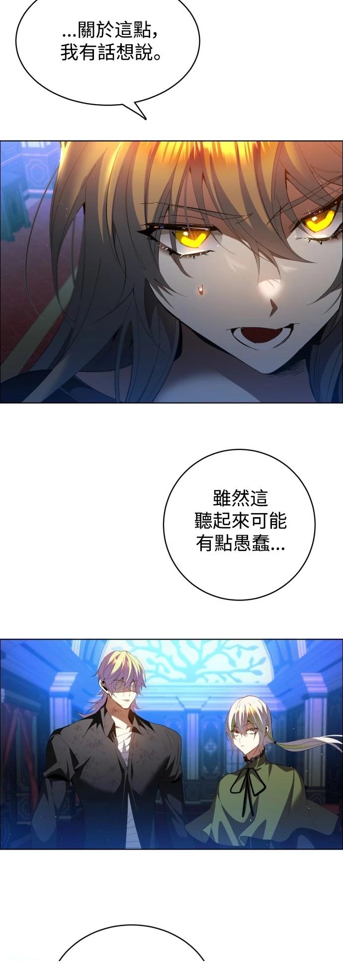 第407话26