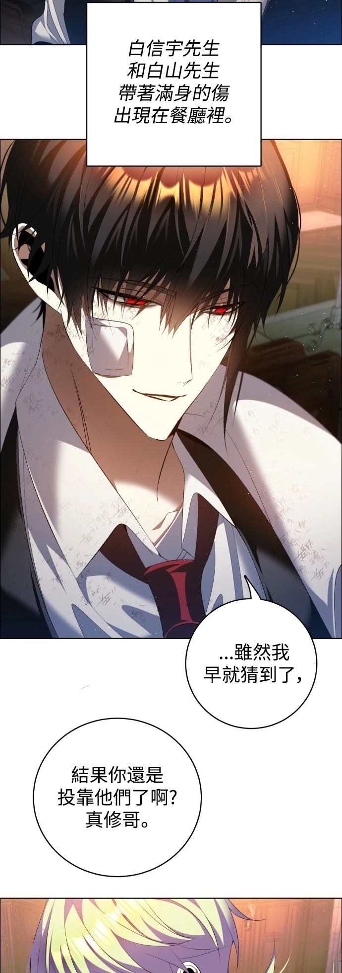 第407话29