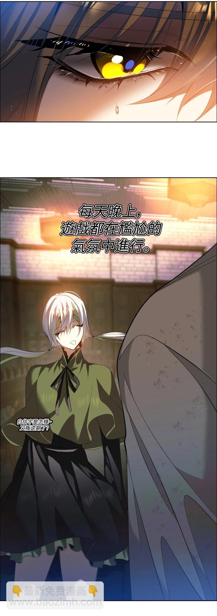 第407话32