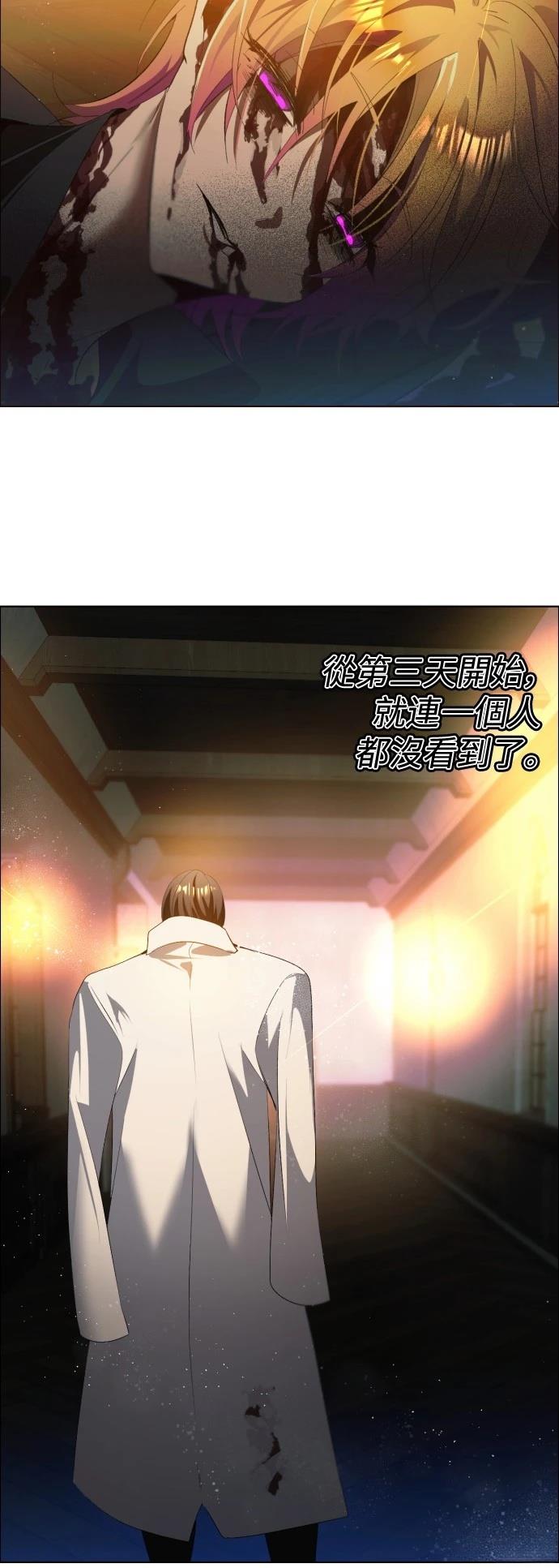 第407话34