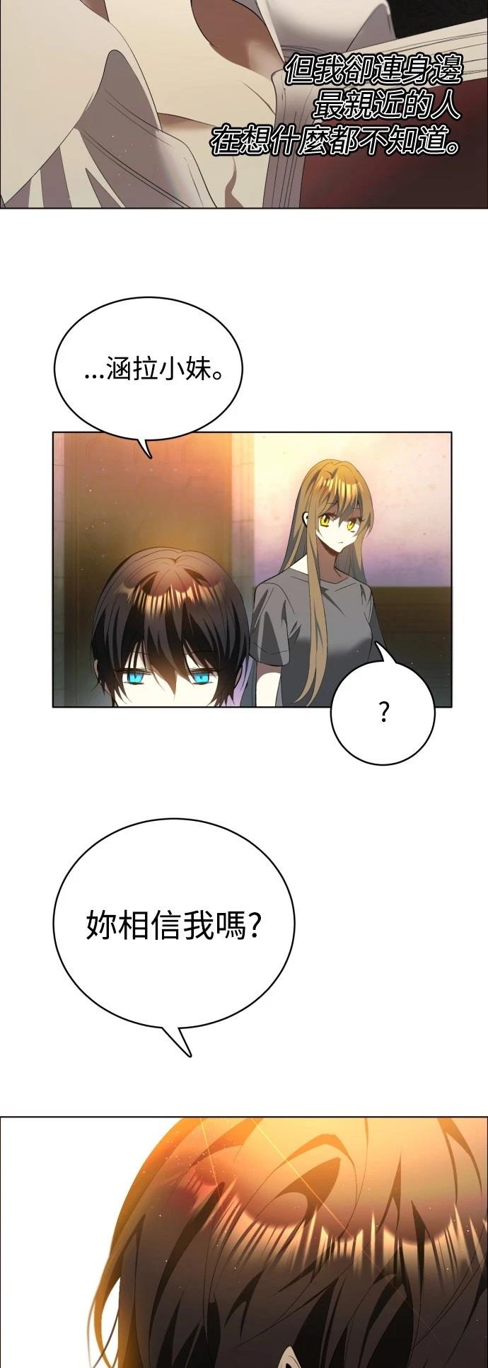 第407话38