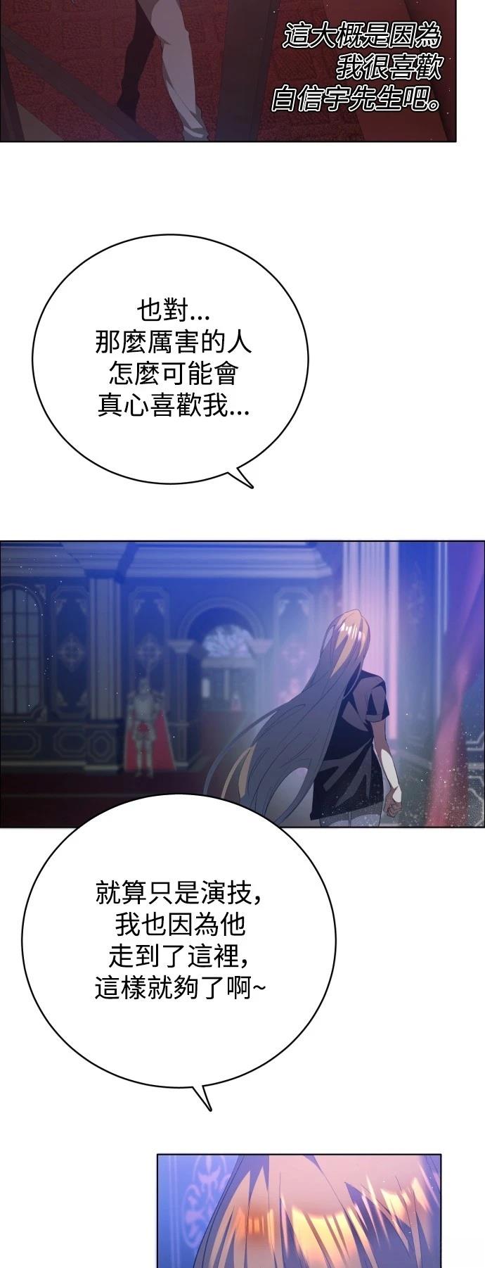 第407话4