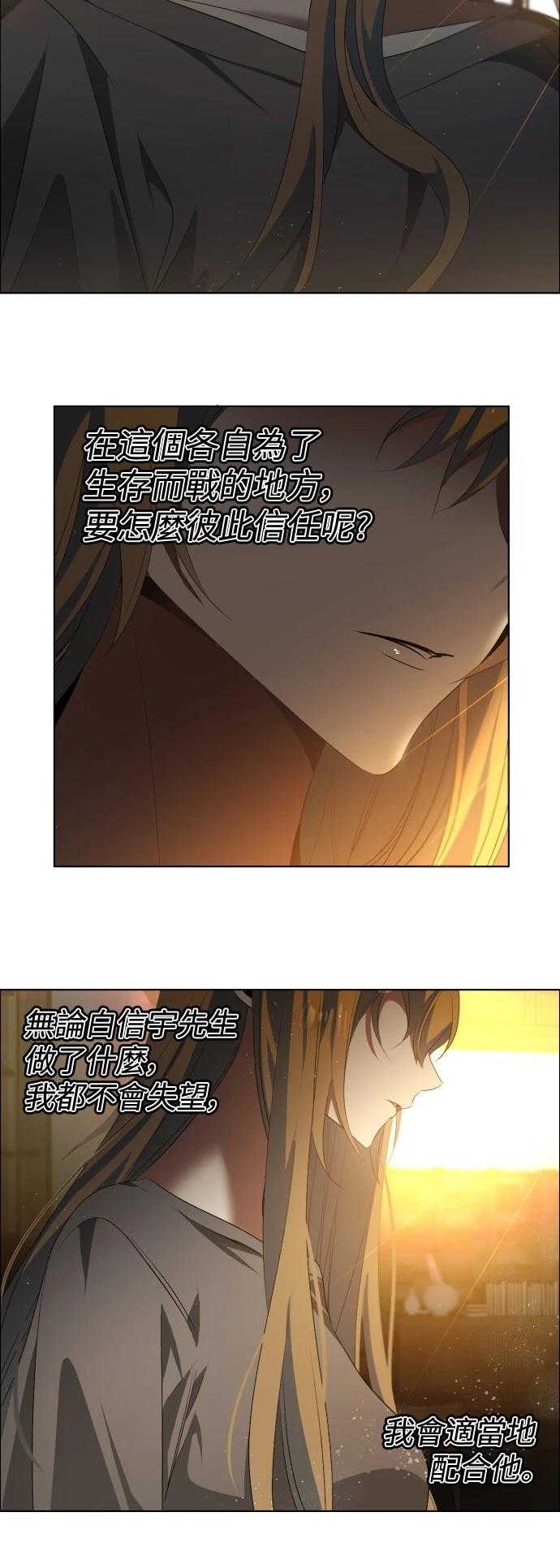 第407话40