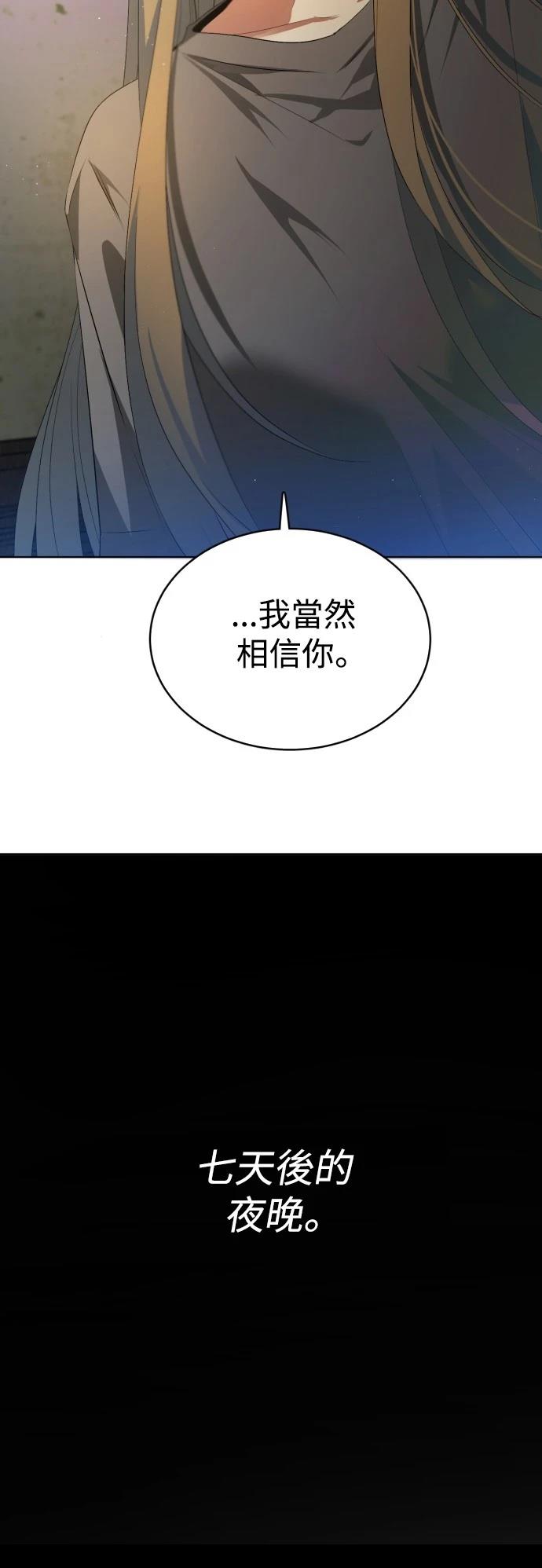 第407话42
