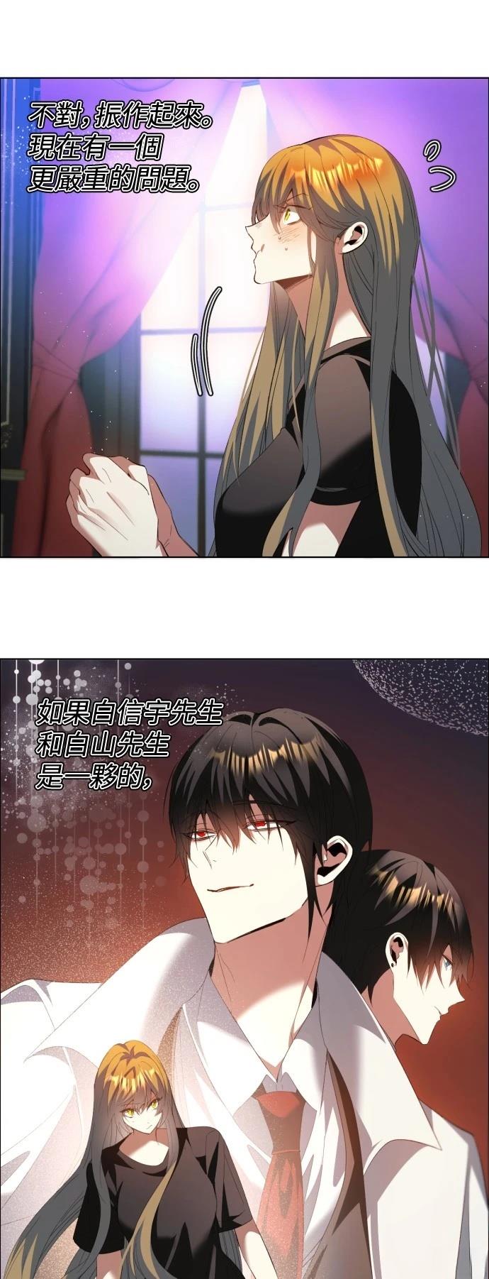 第407话7