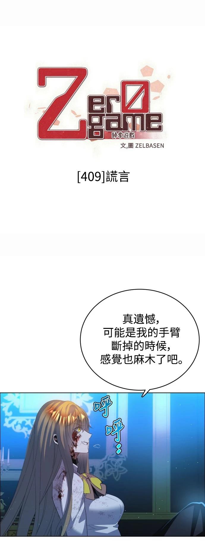 第409话0