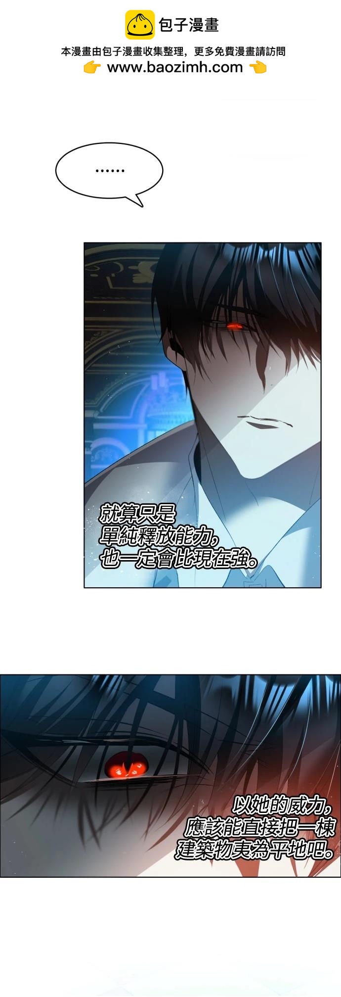 第409话1