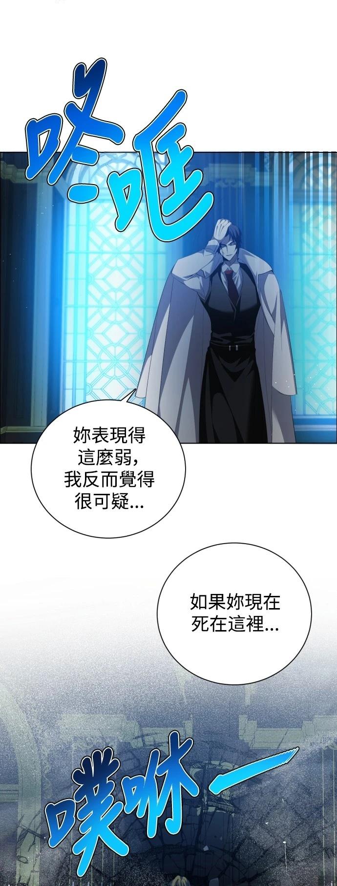 第409话19