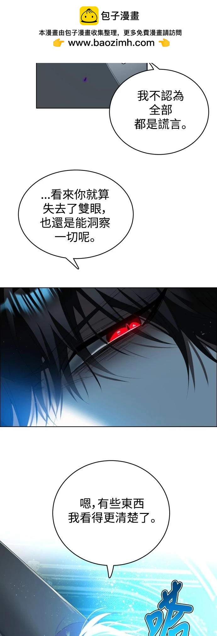 第409话26