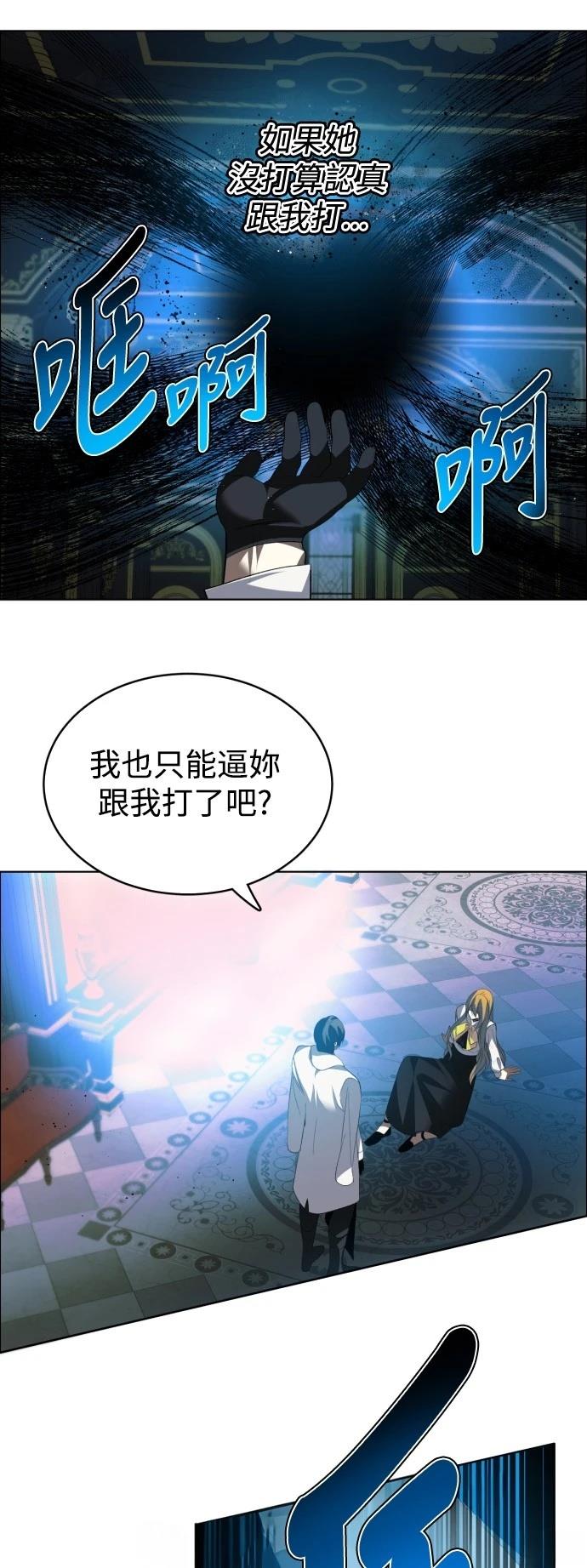 第409话3