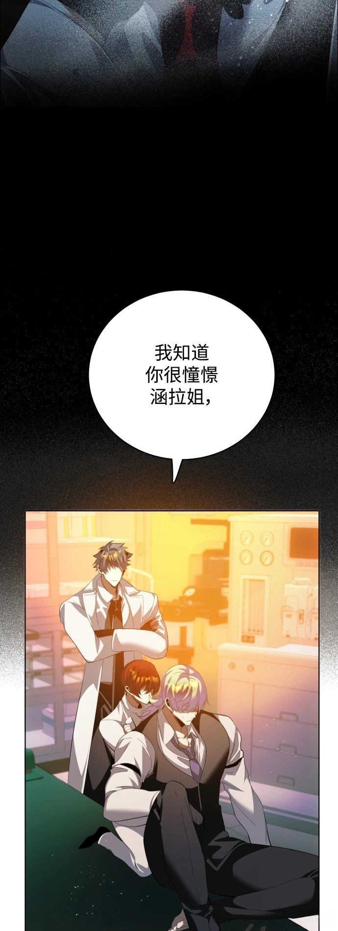 第409话35