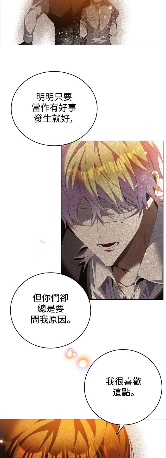 第409话38