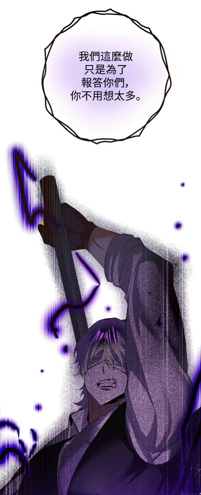 第409话42