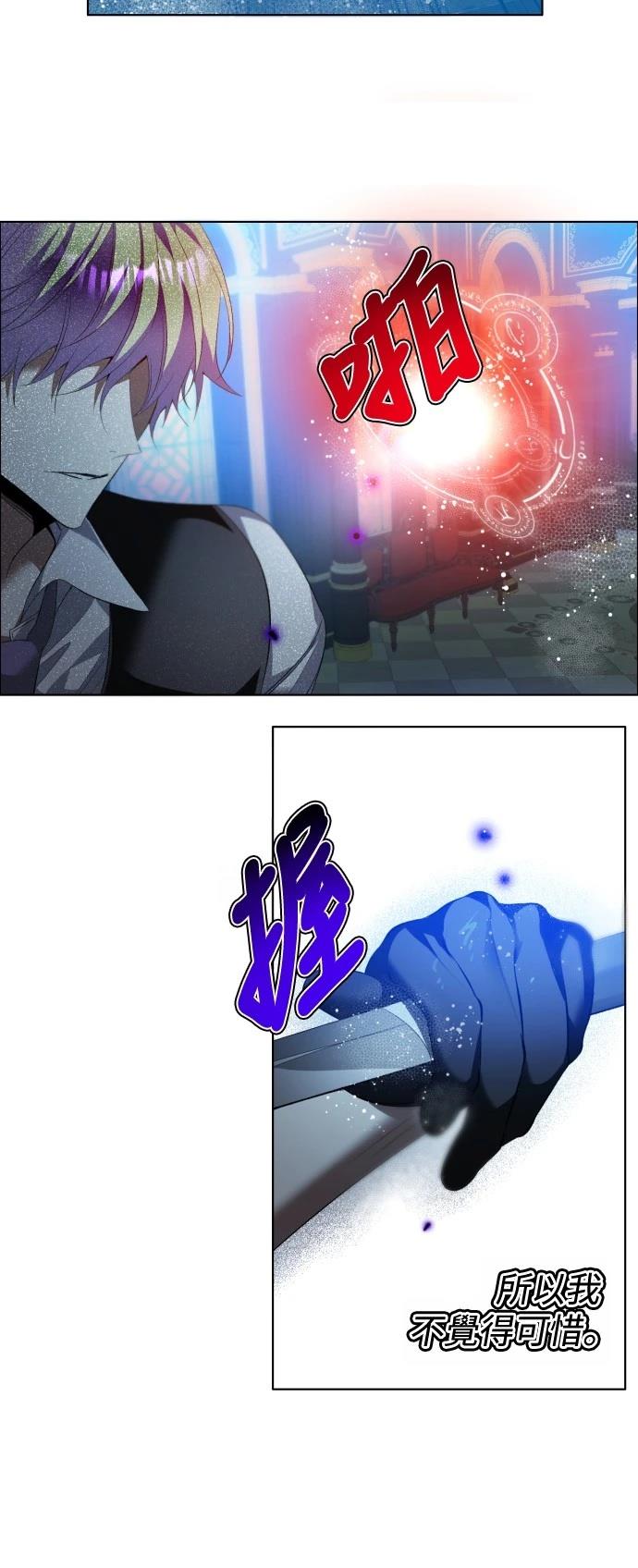 第409话45