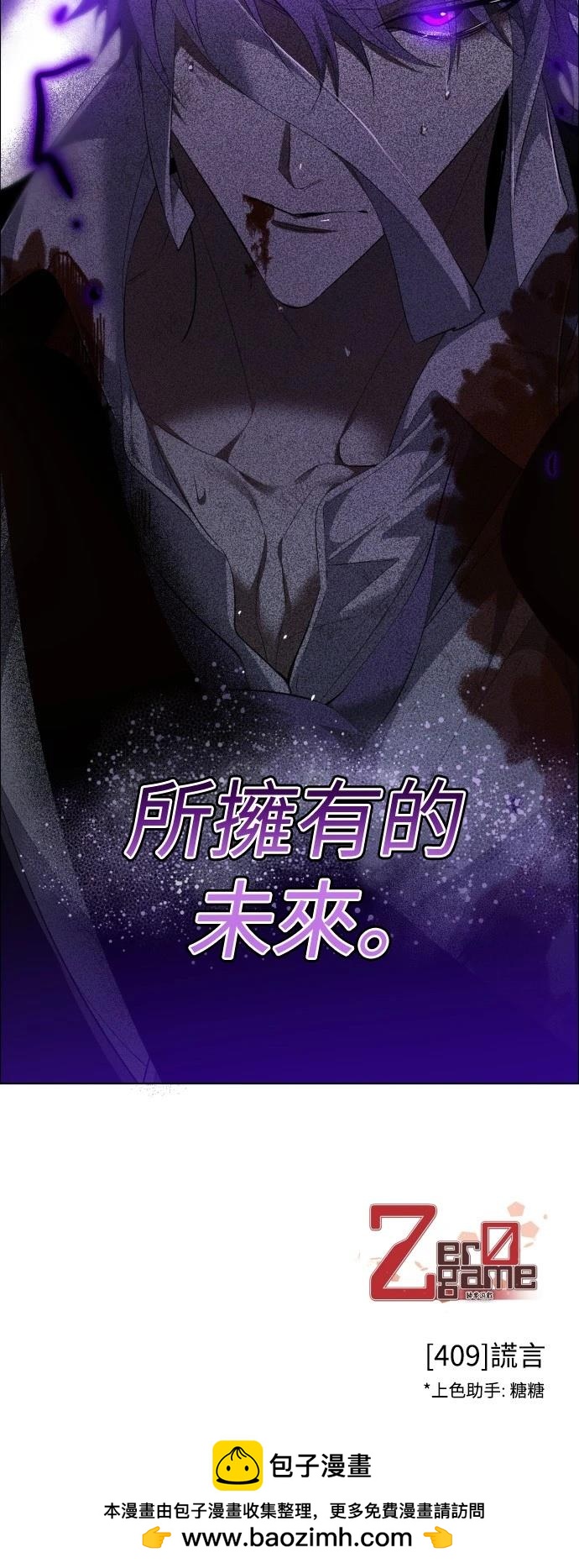 第409话49
