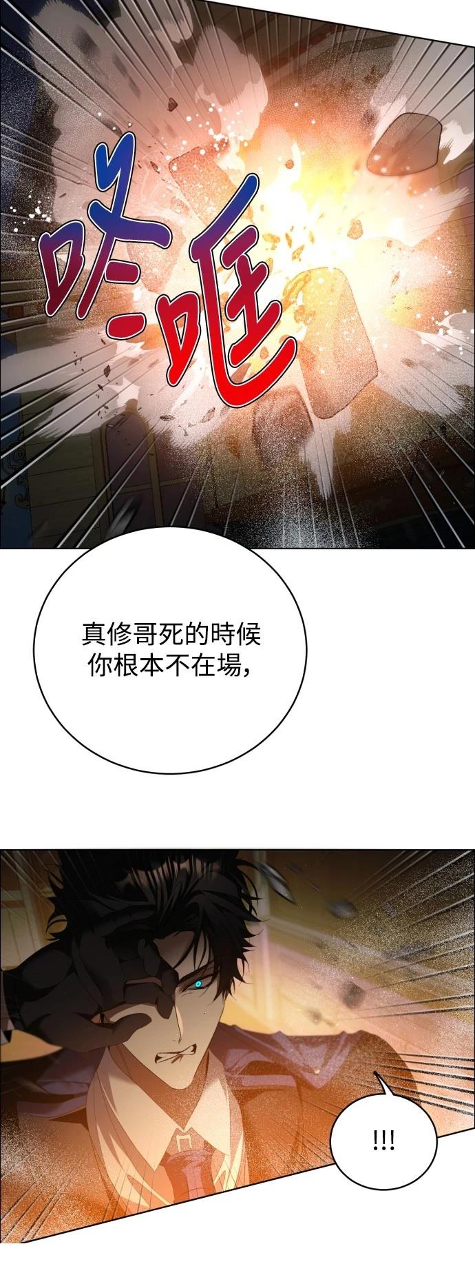 第411话12