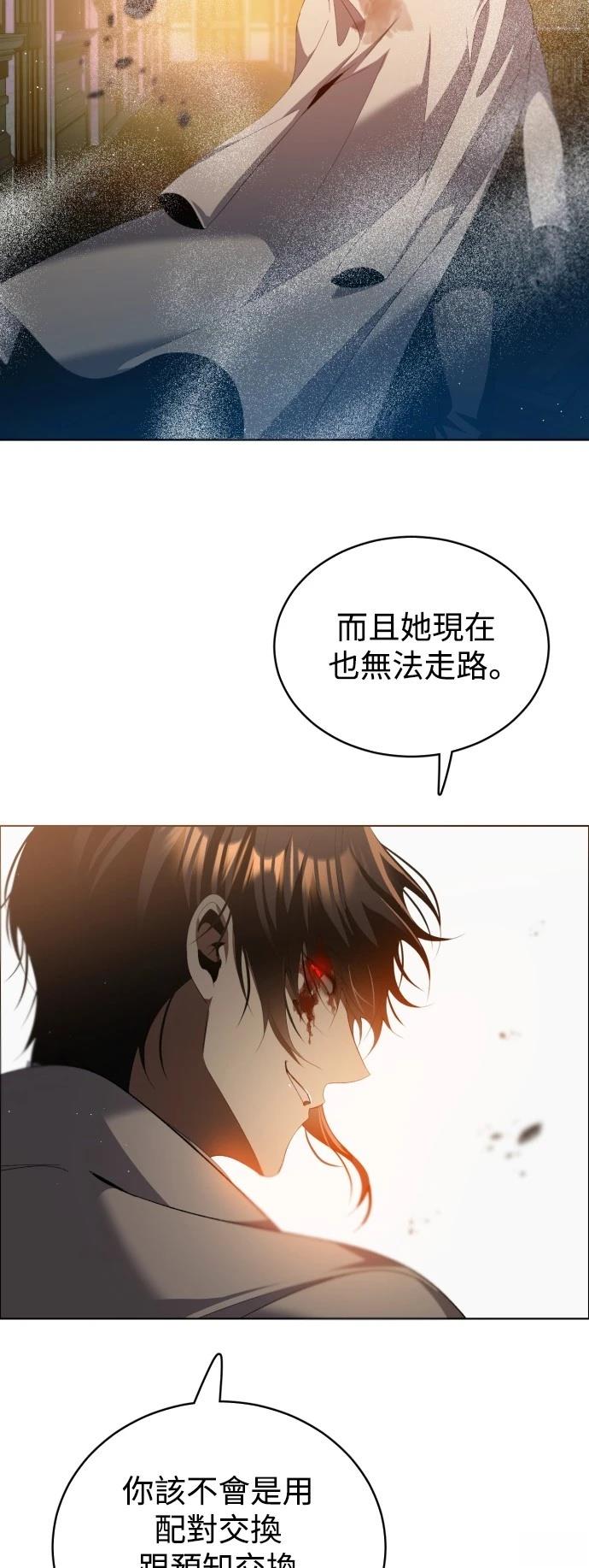 第411话14