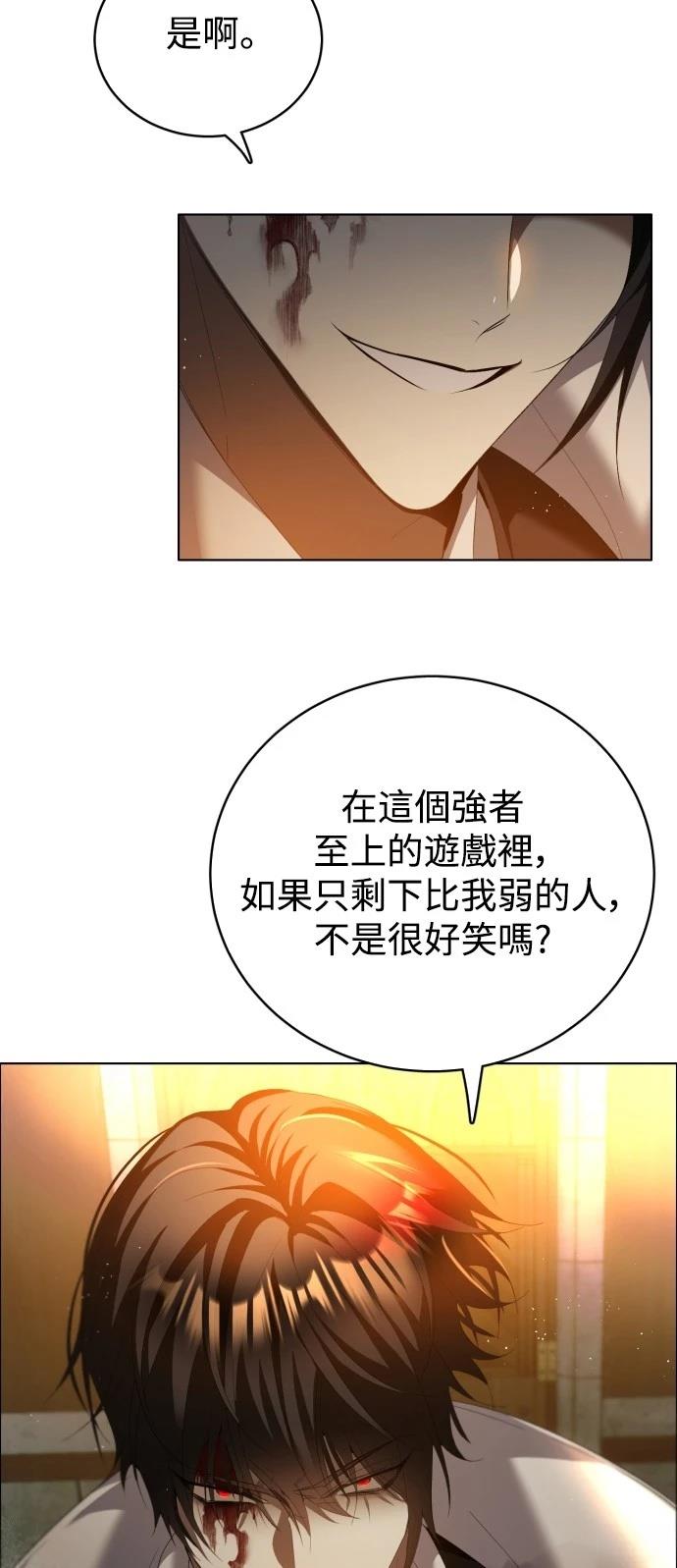 第411话21