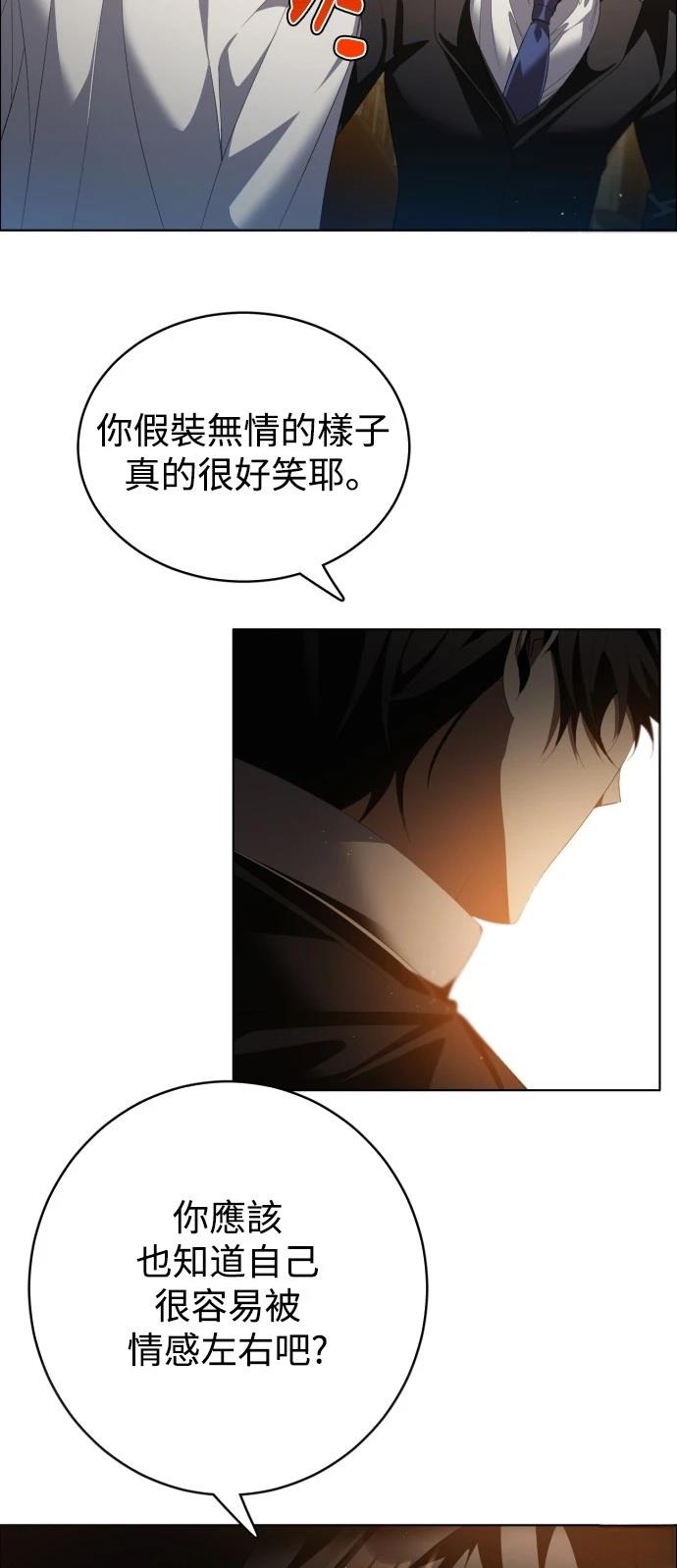 第411话23