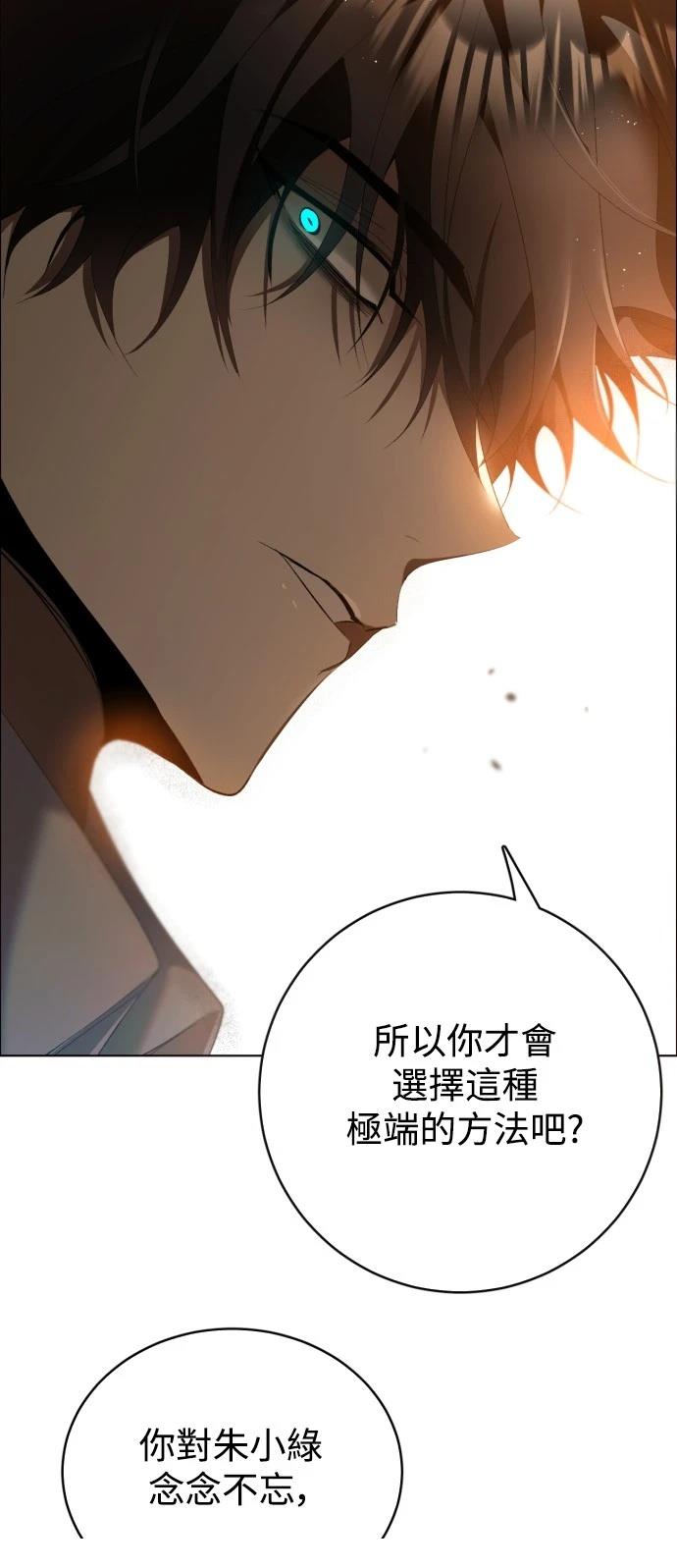 第411话24
