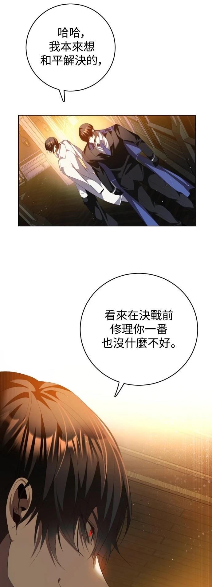 第411话26