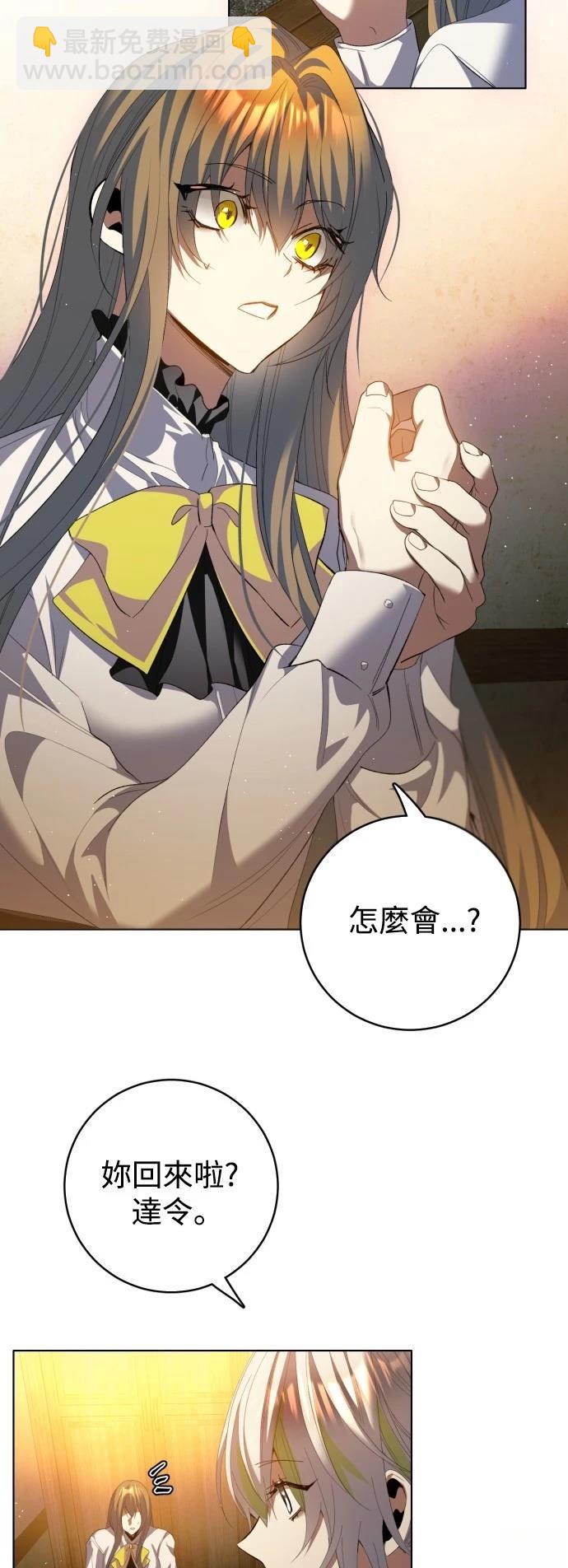 第411话29