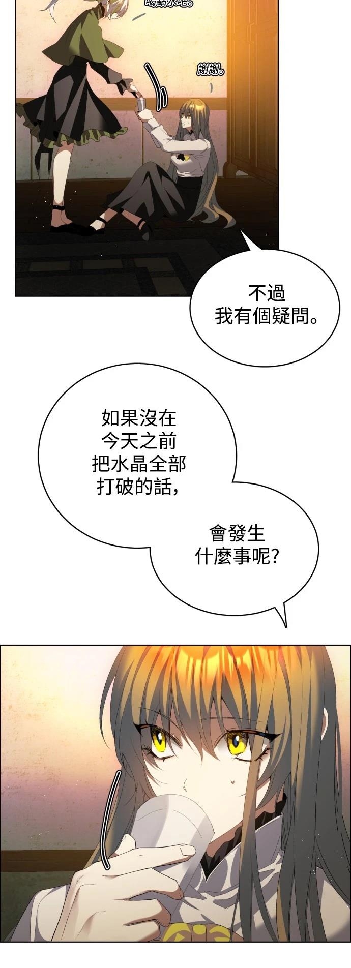 第411话31