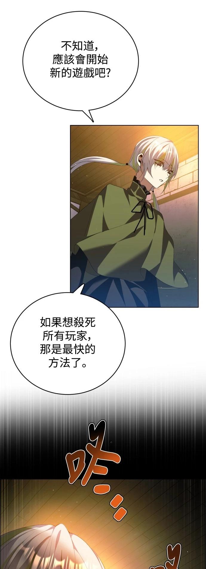 第411话32