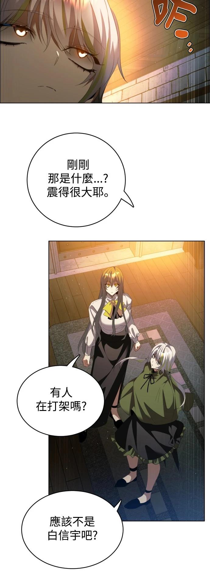 第411话33