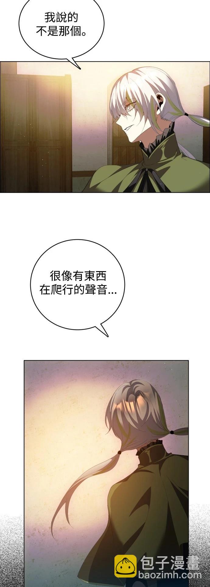 第411话35