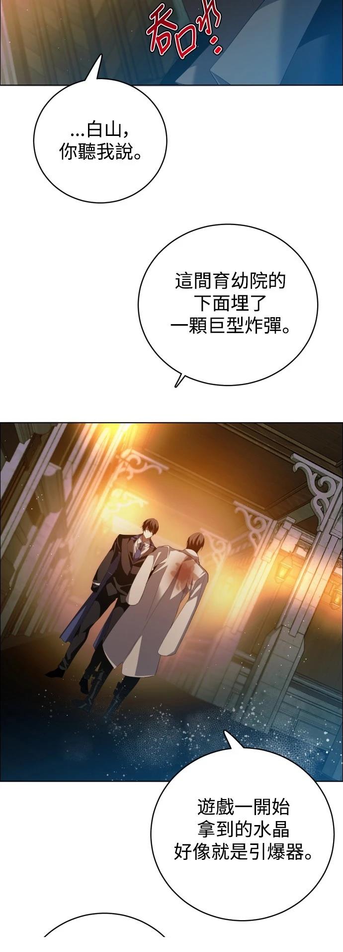 第411话4