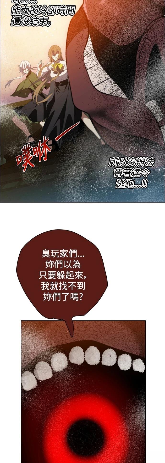 第411话40