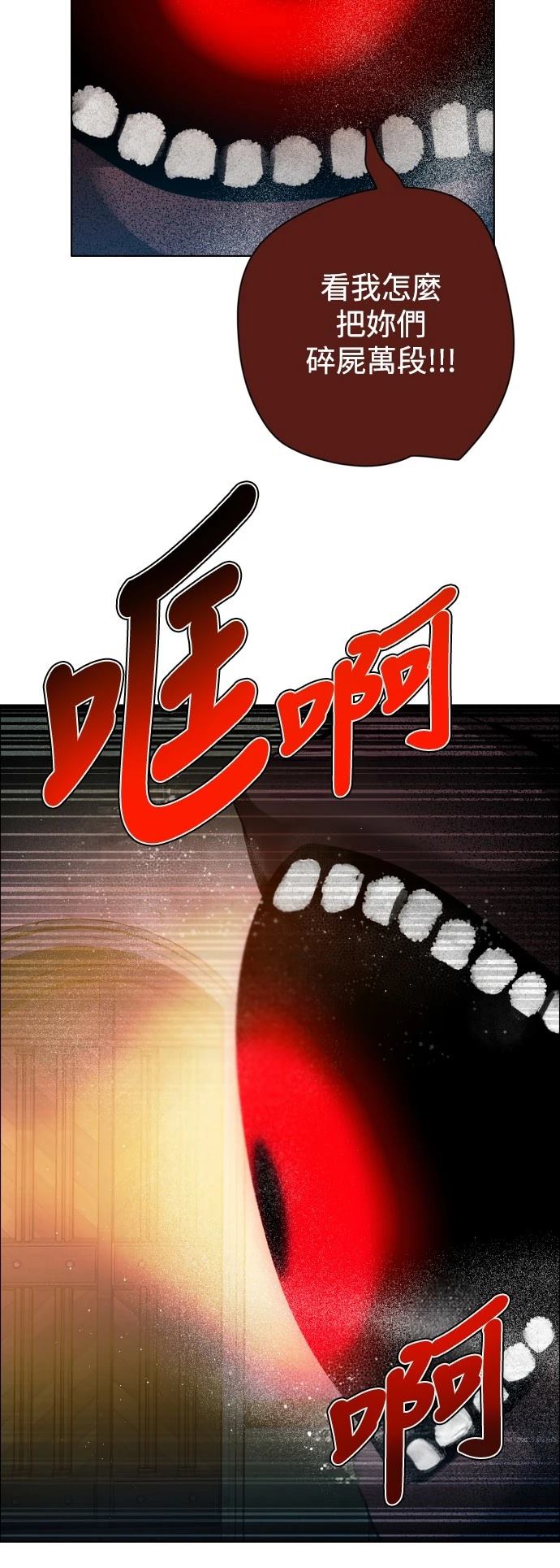 第411话41