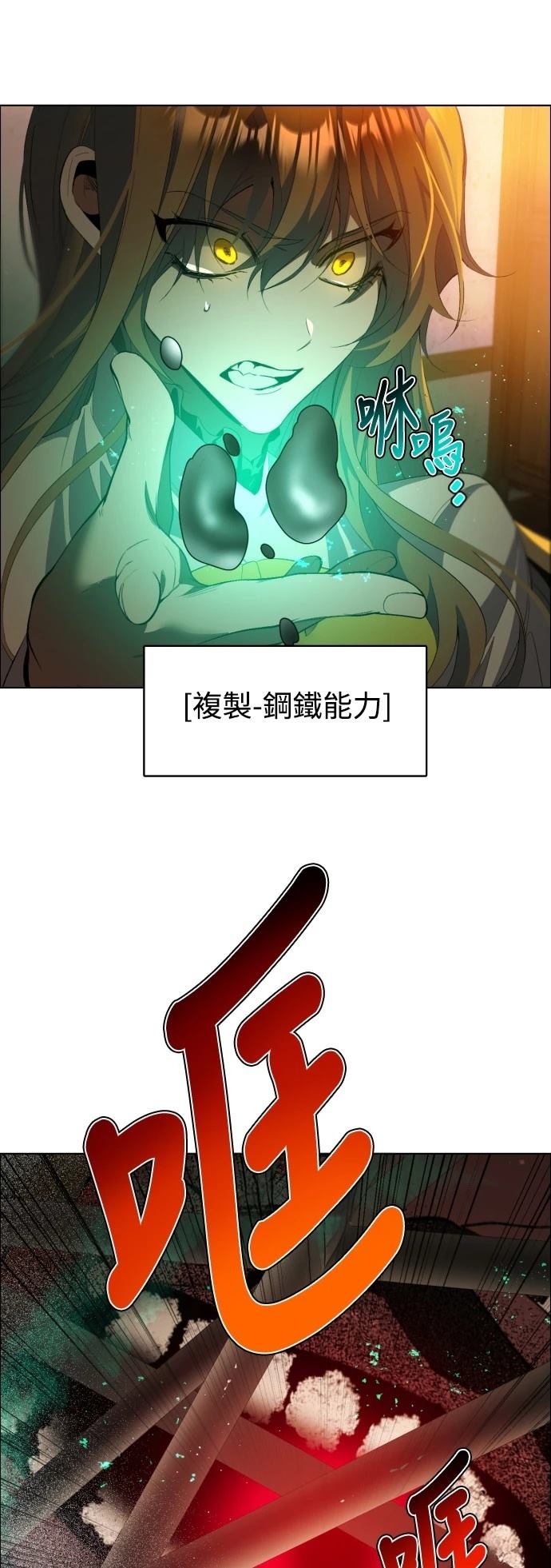 第411话42