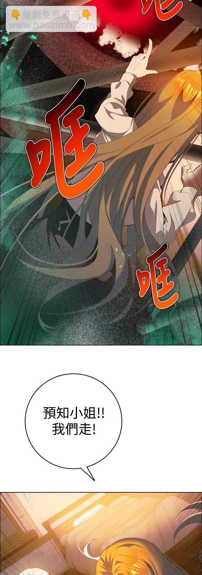 第411话43