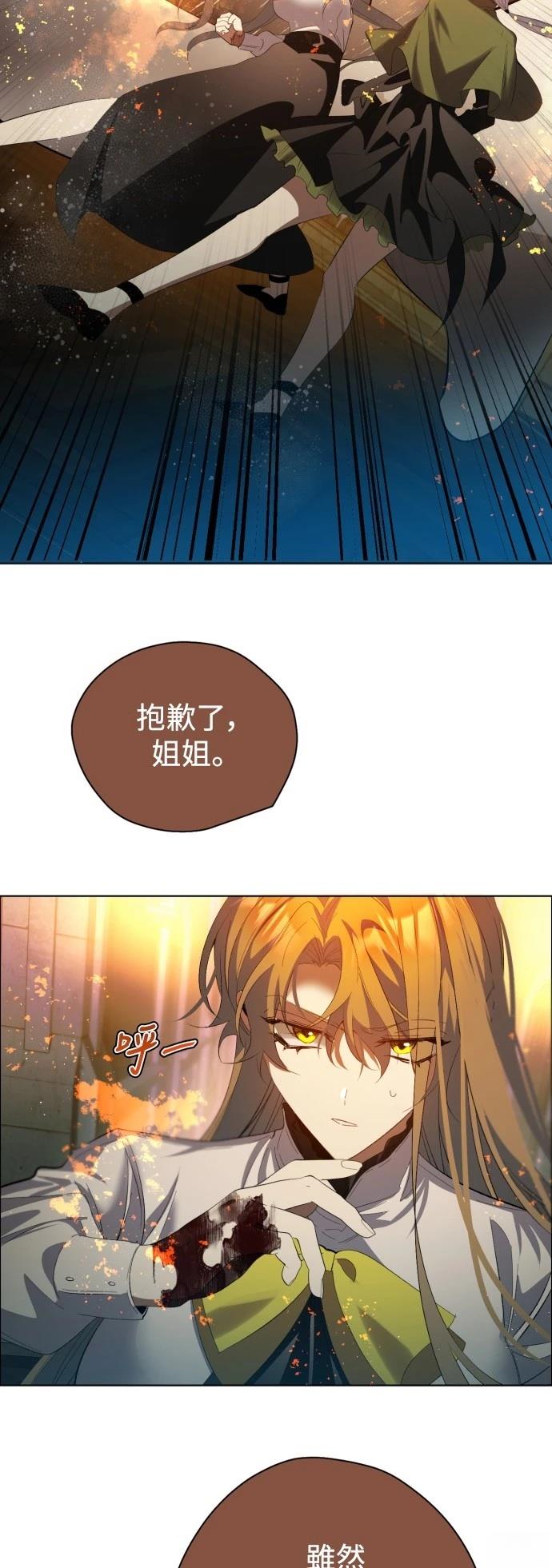 第411话48