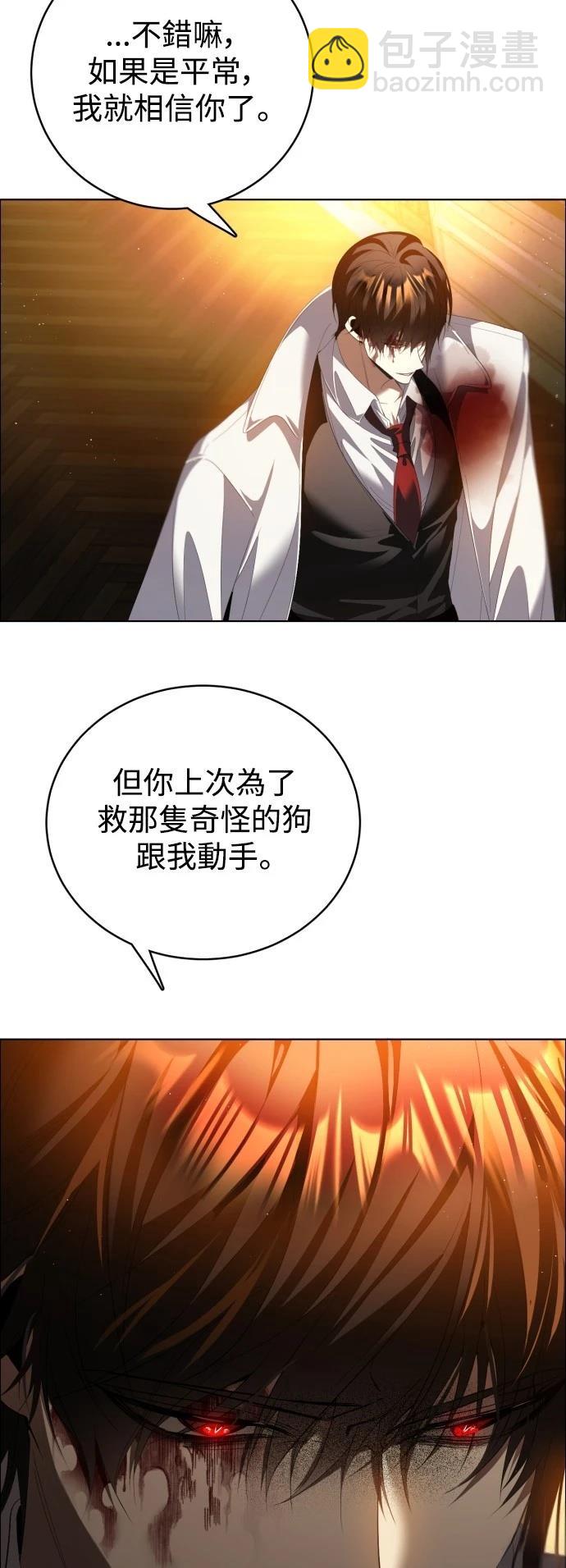第411话5