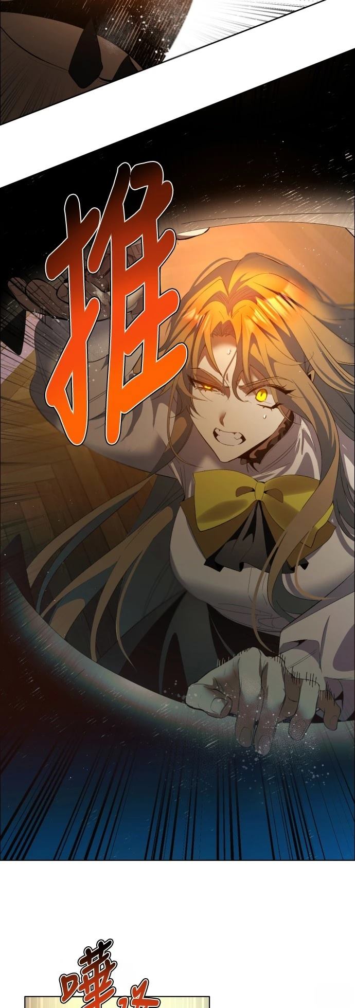 第411话50