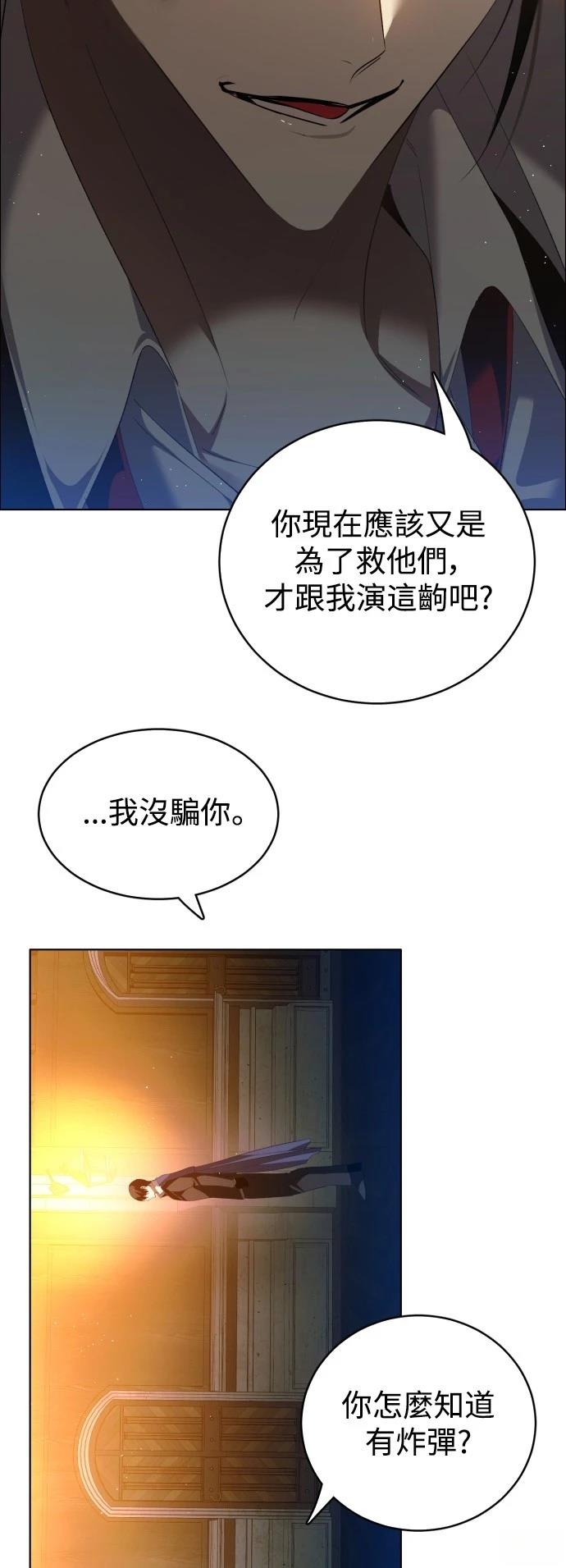 第411话6