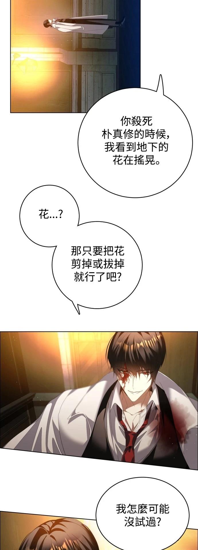 第411话7