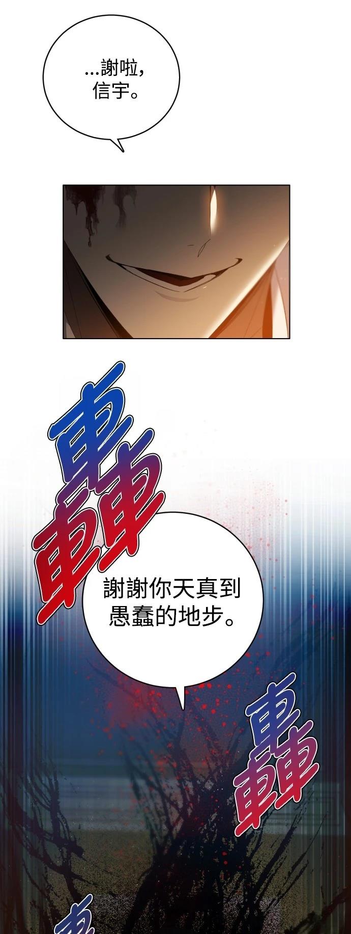 第411话9