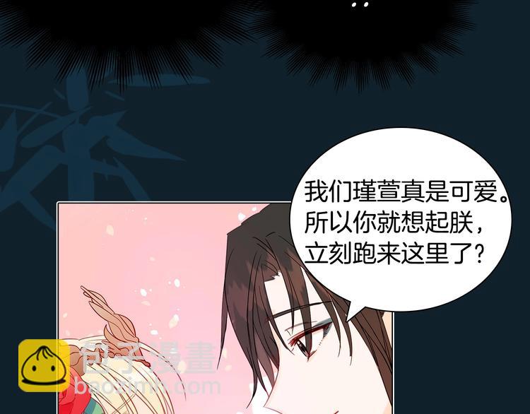 序章 演技派的巅峰对决29