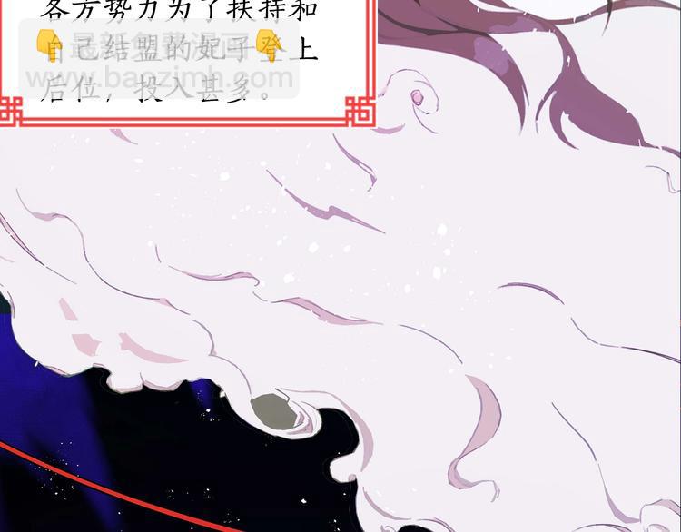 序章 演技派的巅峰对决48