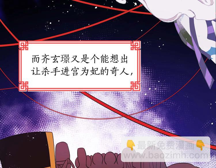 序章 演技派的巅峰对决49