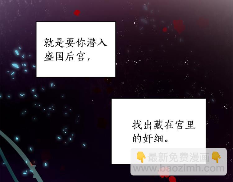 第2话 领路人45