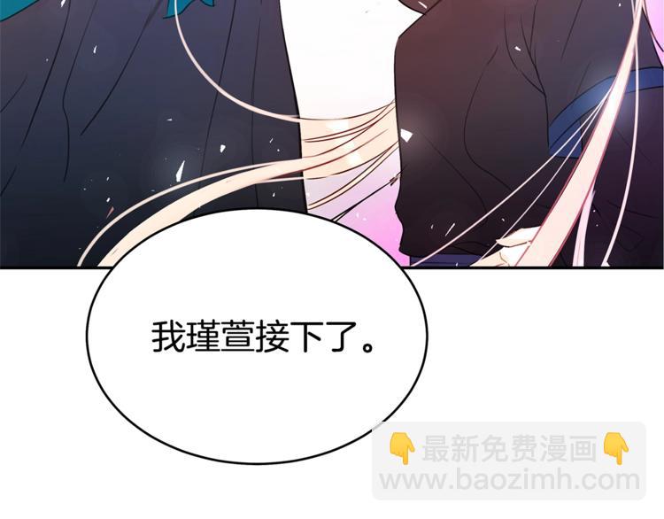 第2话 领路人5