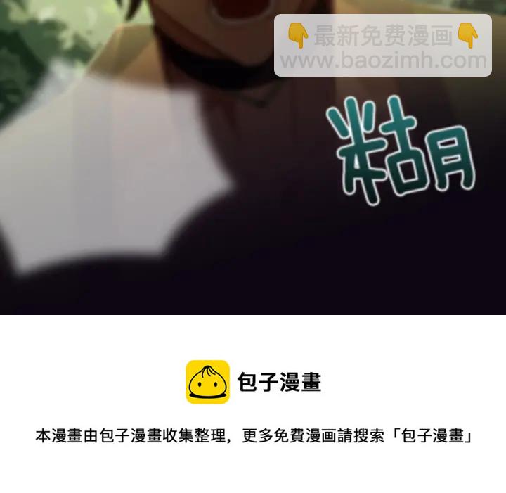 第8话 好摸吗？112