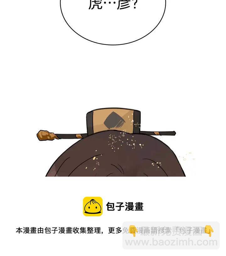 第8话 好摸吗？128